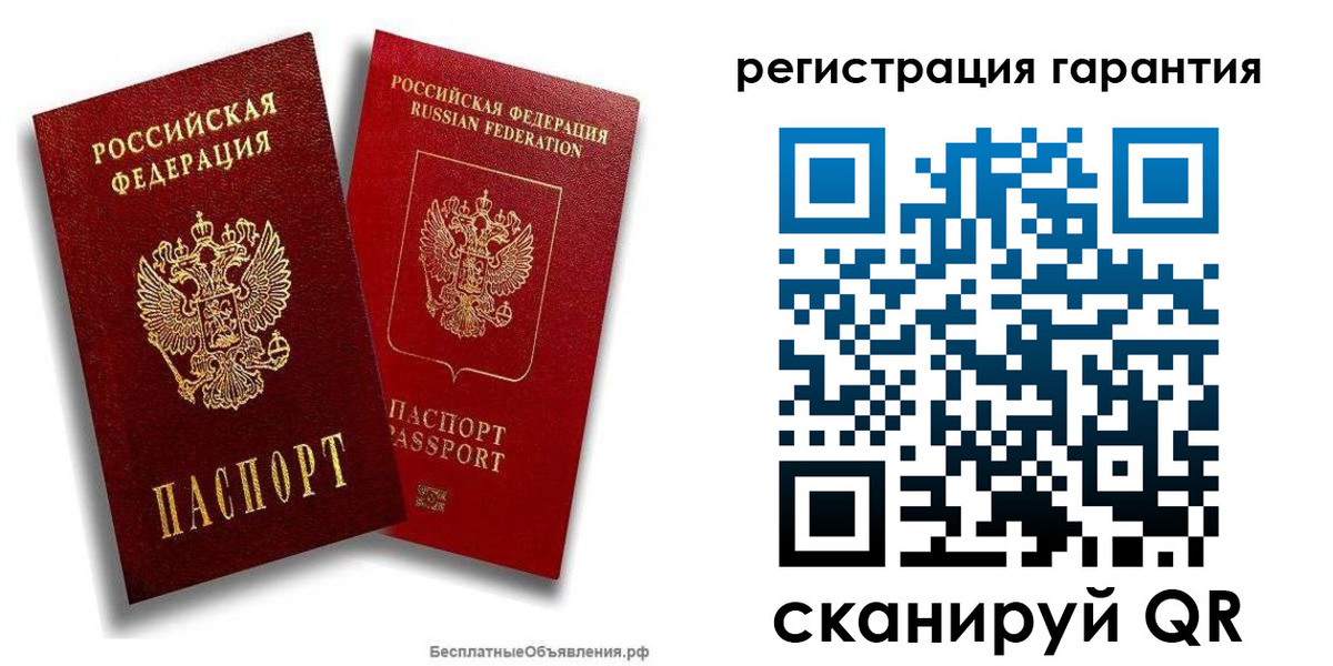 прописка регистрация в Воскресенске